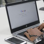 جستجو مردم در گوگل